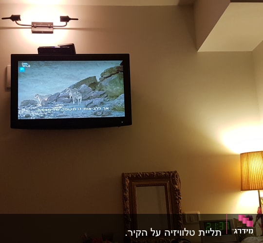 טלוויזיה תלויה על הקיר עם ערוץ נשיונל ג